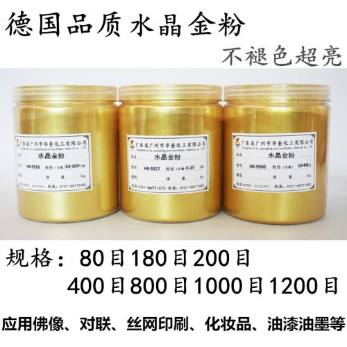 德国品质24K黄金色相佛像黄金粉