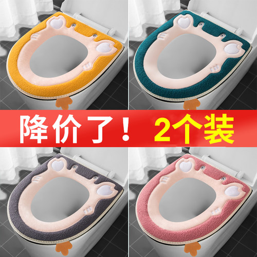马桶坐垫家用可爱坐便器套