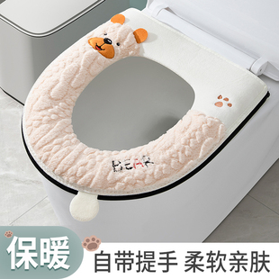 厕所马桶坐垫垫子 通用坐便套防水加厚夏季 马桶垫2024新款 家用四季