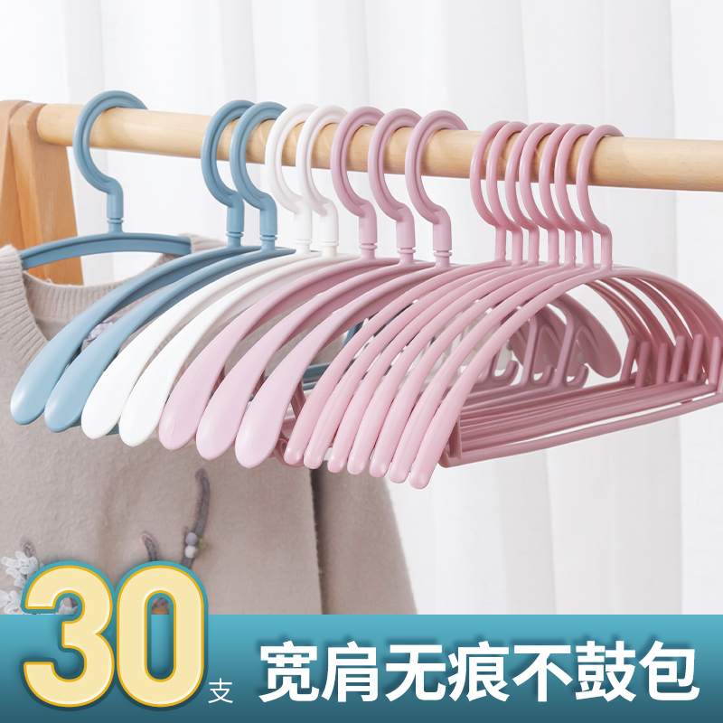 无痕防滑 结实有韧性不变形 防肩角 可连挂