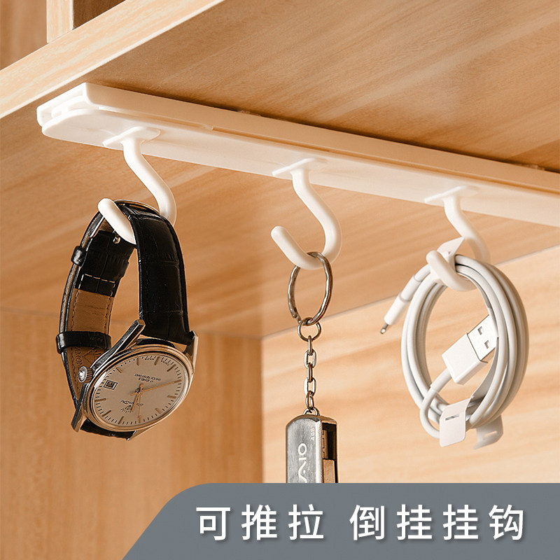 速发免打孔无钩壁挂倒顶立挂钩可推拉小物收纳挂痕可移动柜挂厨具