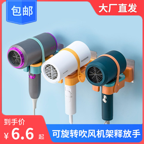 卫生间免打孔可旋转架子