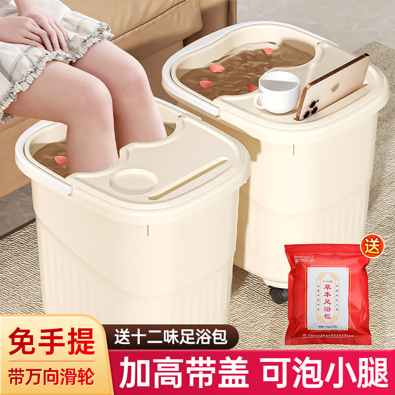 可移动泡脚桶过小腿家用