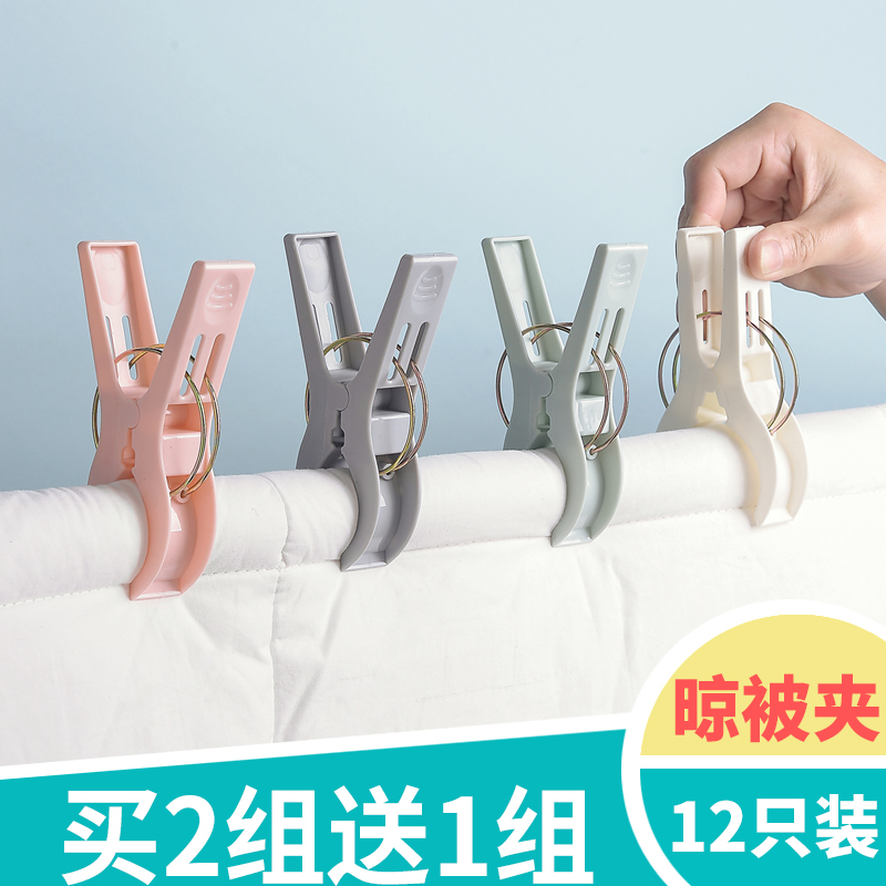 大号衣服强力固定家用晒被子