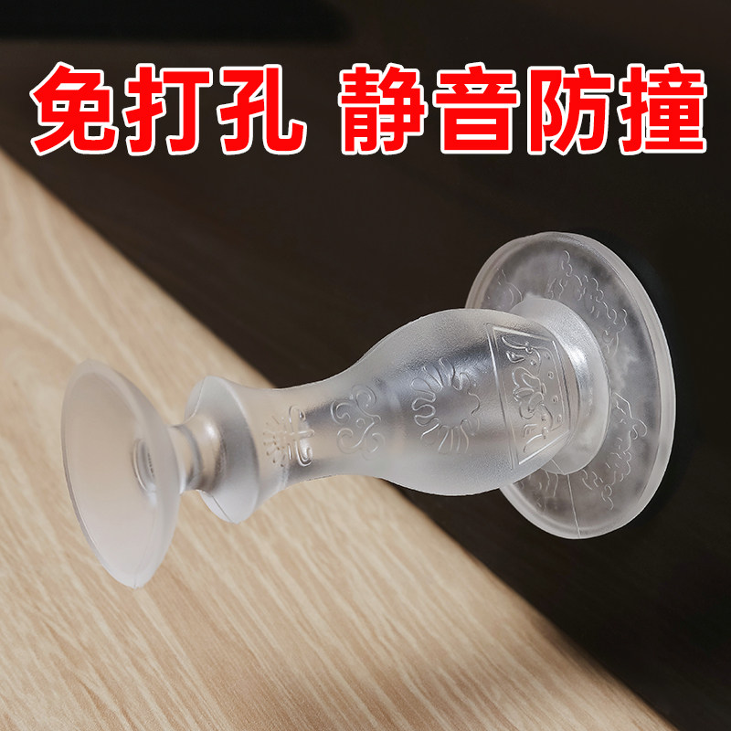 速发门生免打孔新阻阻防撞地吸硅胶门顶款卫吸间门挡器门碰防撞垫