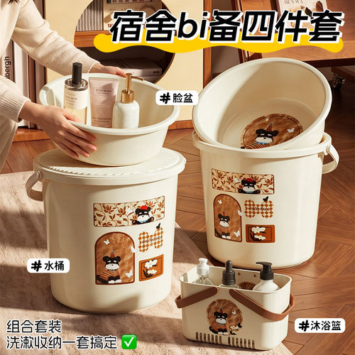 学生宿舍必备洗漱套装