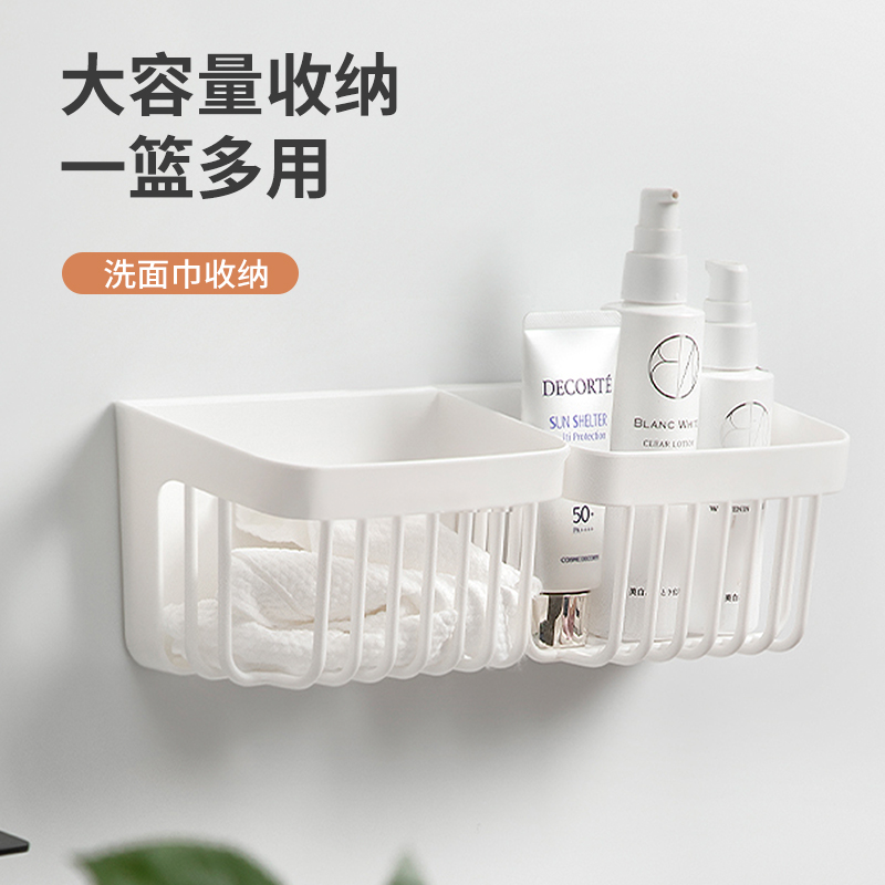 浴室置物篮壁挂厨房卫生间塑料