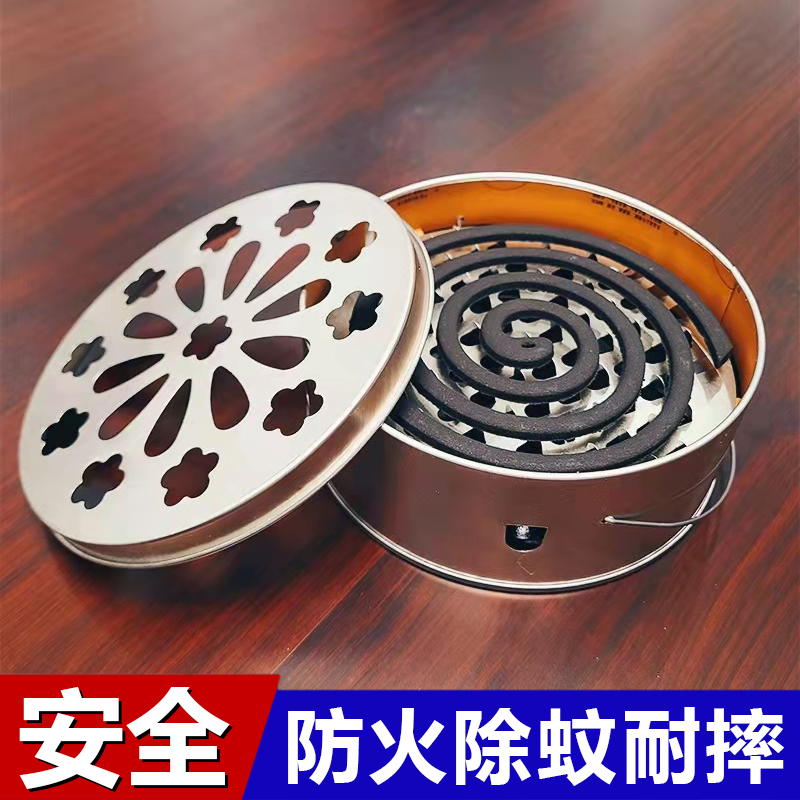 蚊香盒托盤優質馬口鐵帶蓋防火