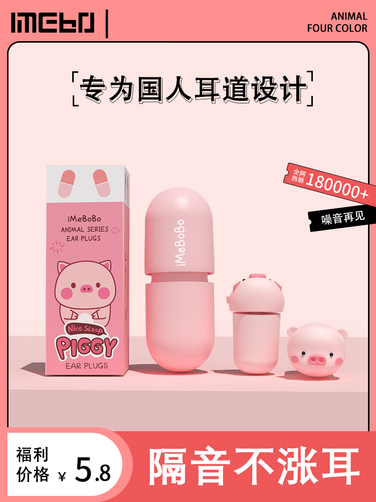 Nút bịt tai chống ồn ngủ ngủ học sinh đặc biệt học ký túc xá ngáy công nghiệp giảm tiếng ồn hiện vật bịt tai câm nhét lỗ tai chống ồn 