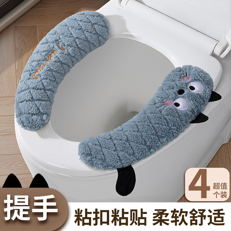 马桶坐垫四季通用粘贴式马桶贴