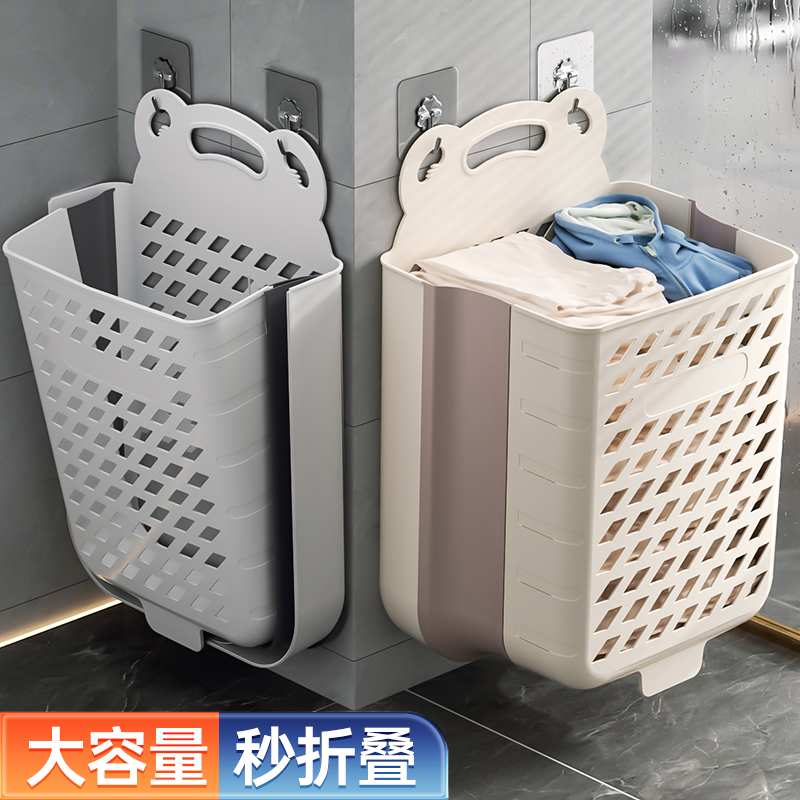 脏衣篓家用洗衣篮壁挂可折叠