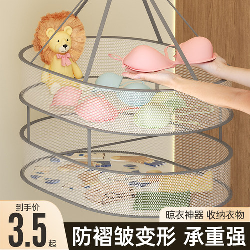 【整理师推荐】晾衣网晒袜子神器