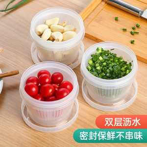 厨房葱姜蒜收纳盒冰箱葱花保鲜盒沥水圆形备菜盒食物水果食品专用