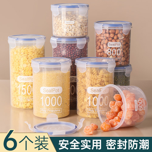 捡漏！储物罐买一送一