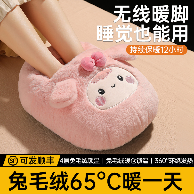 暖脚宝充电热水袋捂脚暖足神器