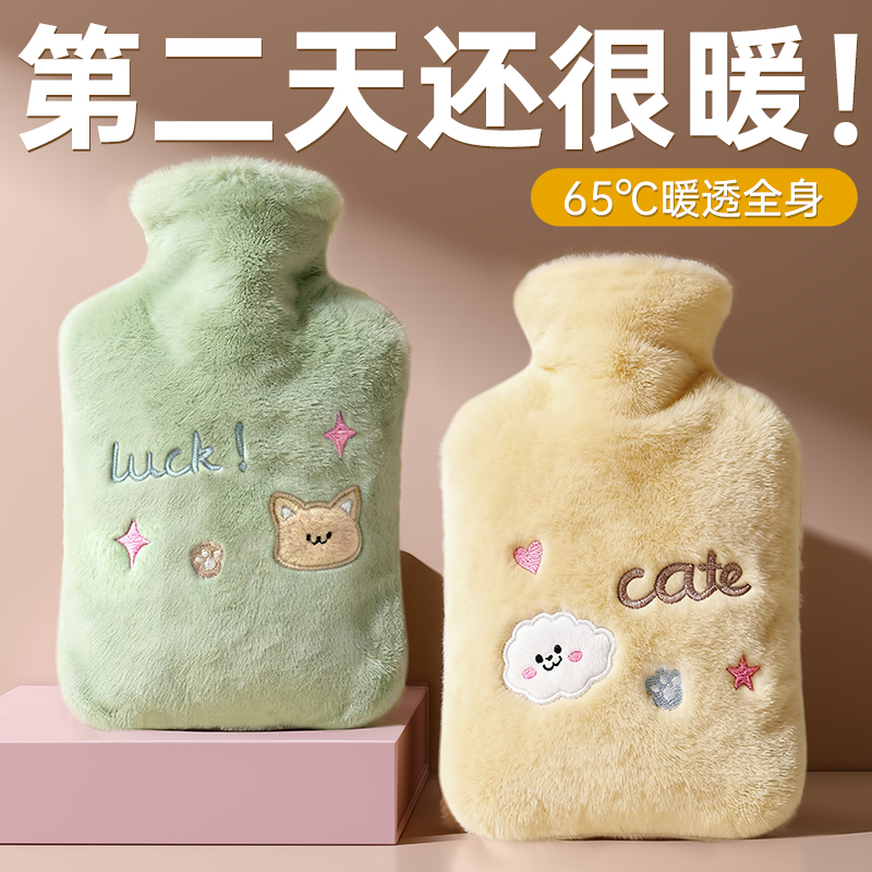 热水袋注水暖水袋热敷