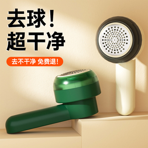 电动毛球修剪器充电式去除球毛衣服刮吸剃毛器家用打毛机起球神器