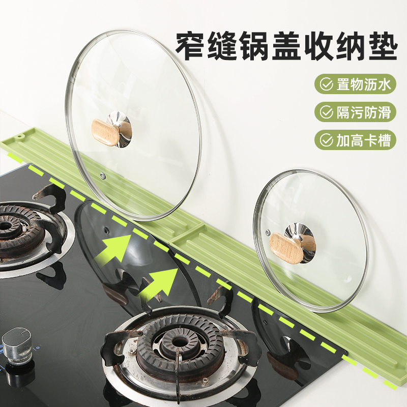 硅胶台面式锅盖垫厨房灶台
