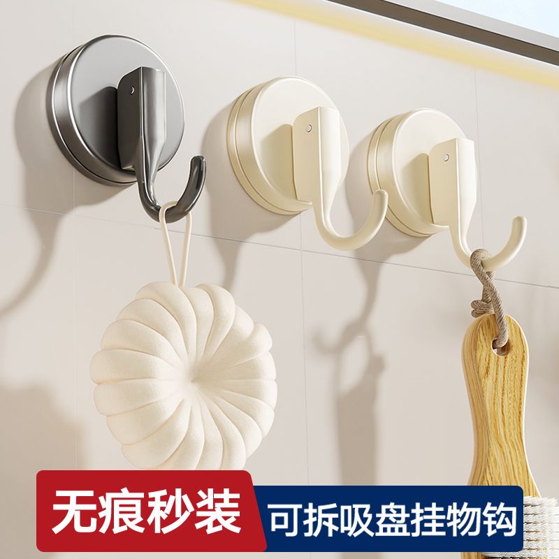 吸盘挂钩无痕免打孔真空强力