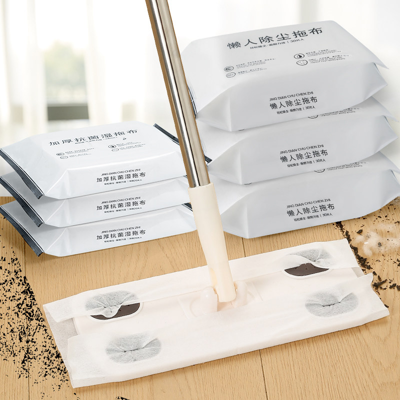 静电除尘纸拖把一次性拖布擦地专用湿纸巾吸尘清洁地板免清洗湿巾,家庭/个人清洁工具,静电除尘纸,淘宝优惠券,粉丝福利购,淘宝优惠卷