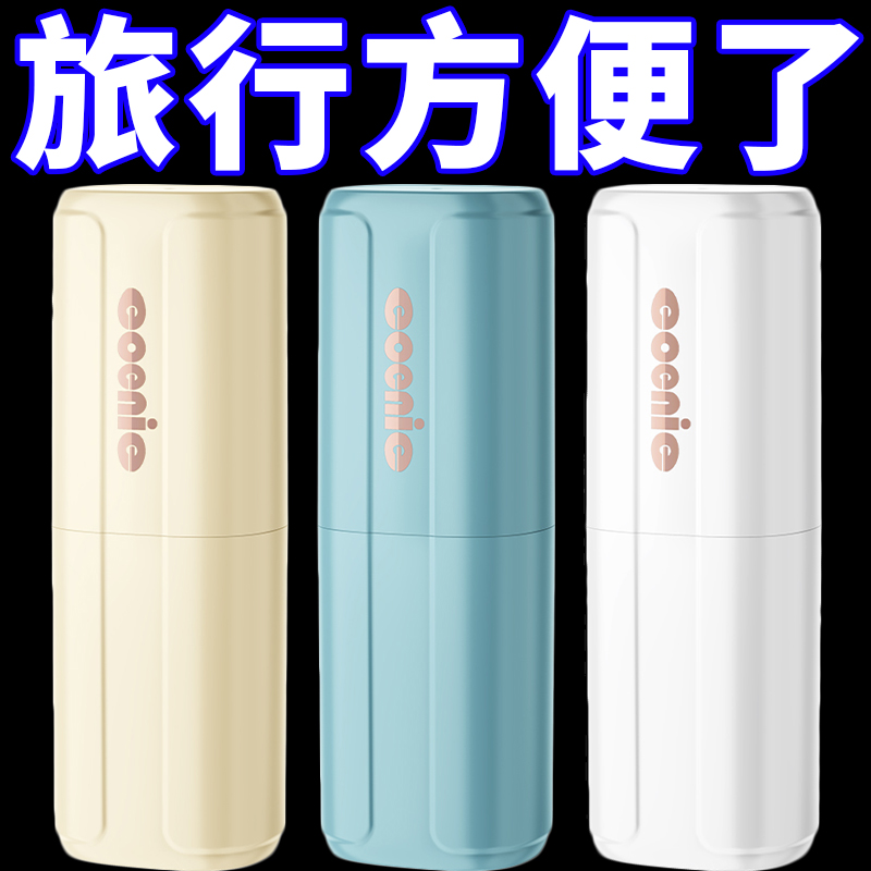 旅行漱口杯便于携带洗漱收纳防水