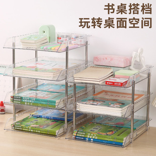 透明桌面文件收纳架办公室资料多分层a4文件夹档案置物架收纳盒框