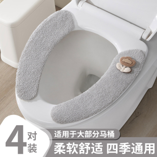 马桶垫四季 马桶贴百搭柔软亲肤坐垫家用可水洗马桶座圈 通用粘贴式