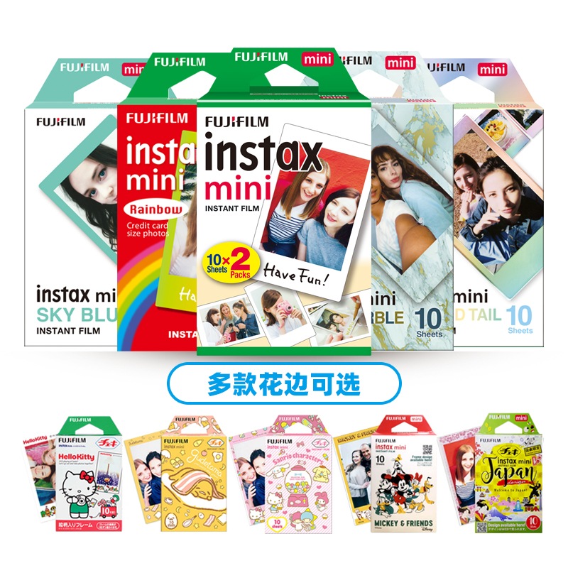 富士拍立得相片纸卡通花边白边mini8/9/7s/25/70/90迷你3寸相纸使用感如何?