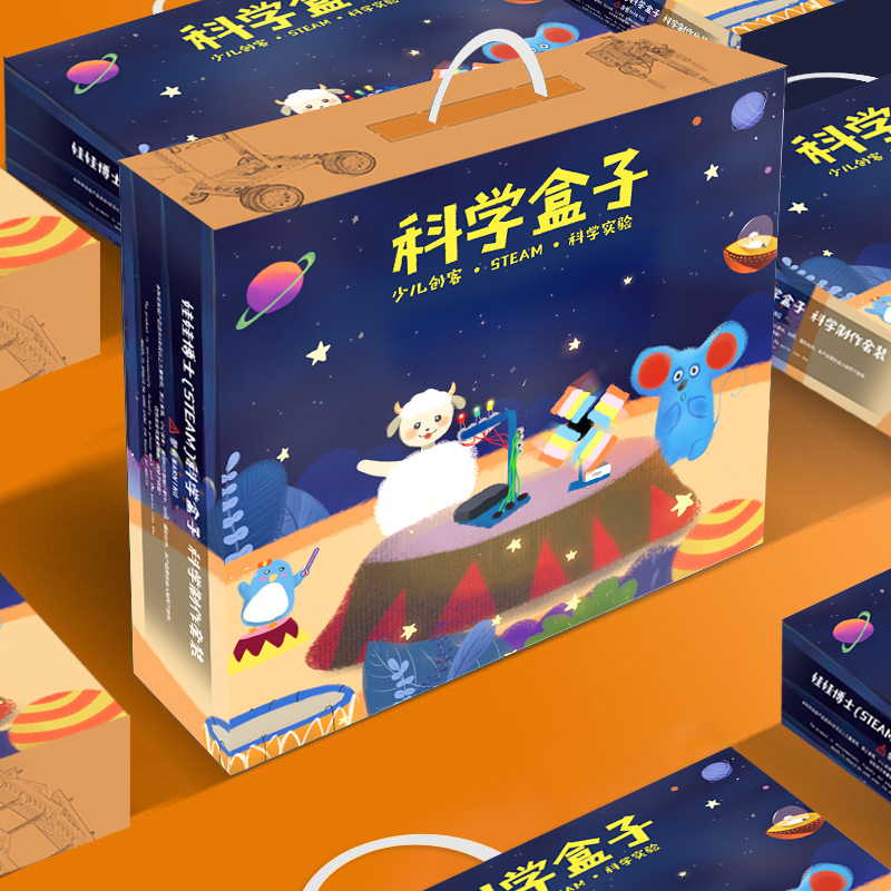 男孩生日礼物男童新年小学生一年级9一12岁8益智女孩儿童积木玩具