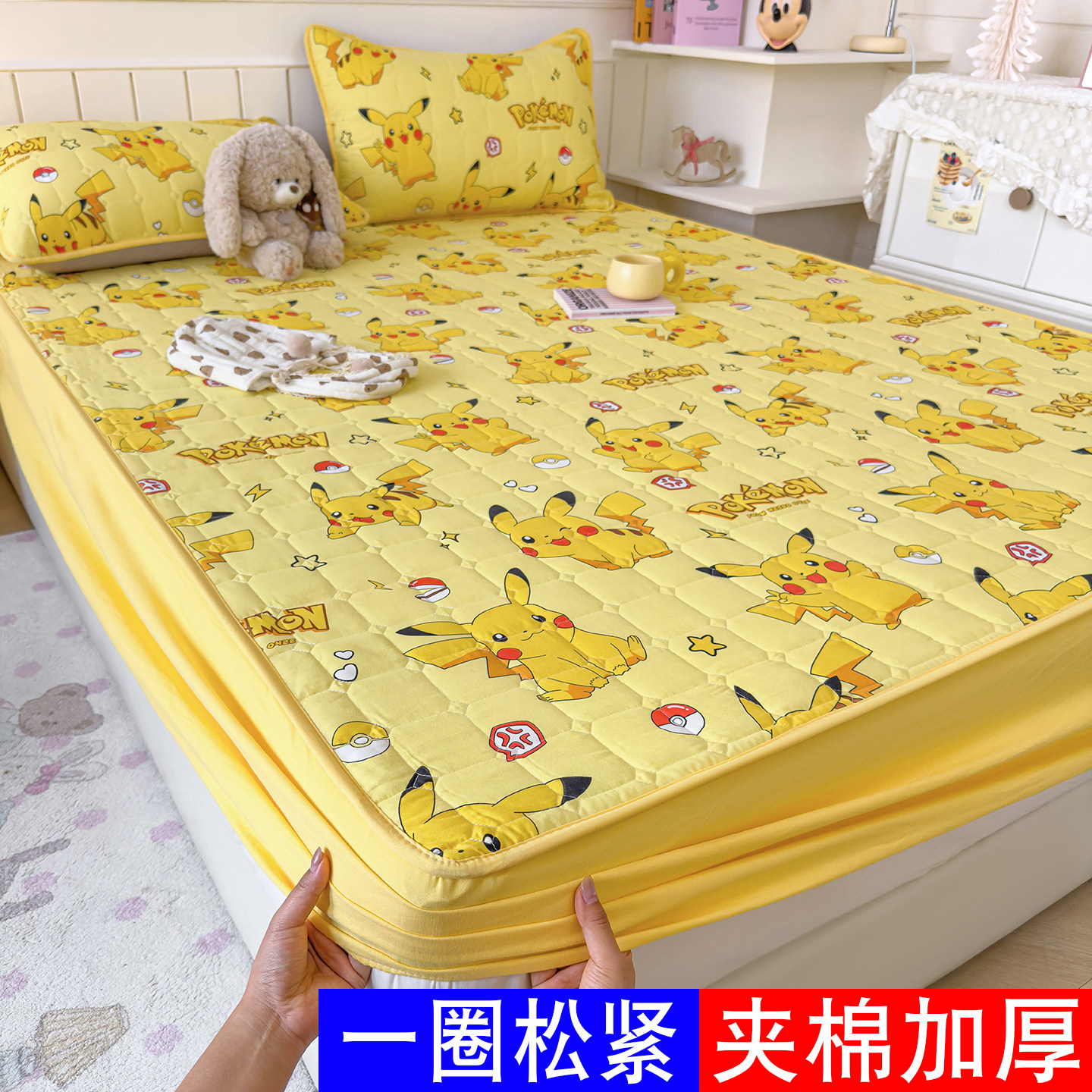 A类卡通夹棉床笠单件加厚防滑席梦思床垫套全棉纯棉感防尘保护罩