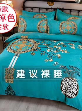 床单款四件套纯棉中国风优质全棉
