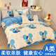 迪士尼唐老鸭四件套纯棉全棉儿童床品宿舍三件套男女被套床单床笠
