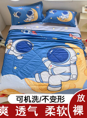 夏季全棉夏凉被冰丝空调被