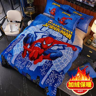 加厚双面绒卡通牛奶绒四件套