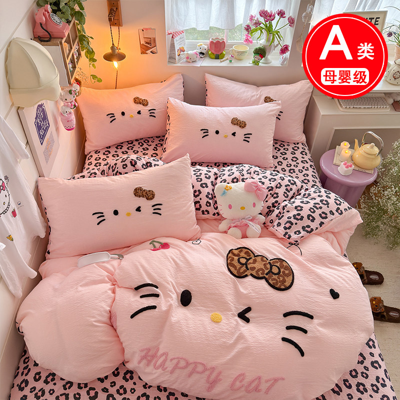 A类双层纱四件套纯棉全棉床品