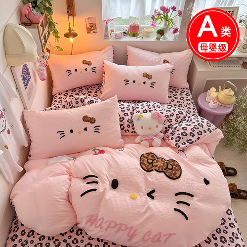 A类双层纱四件套纯棉全棉床品