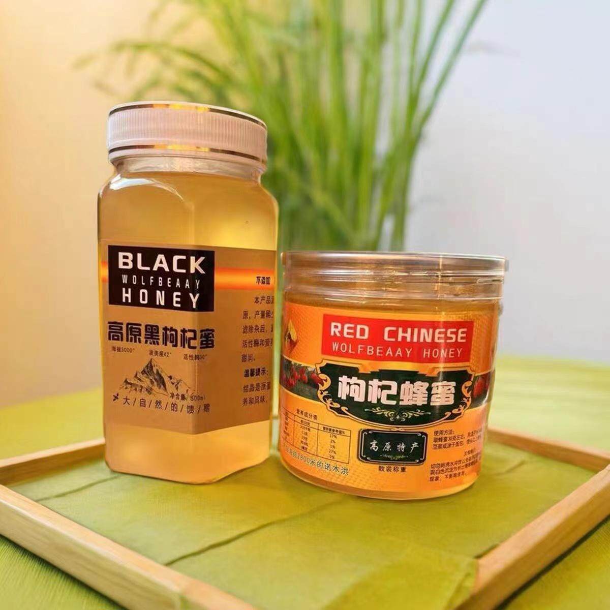 高原黑枸杞蜂蜜红枸杞蜂蜜