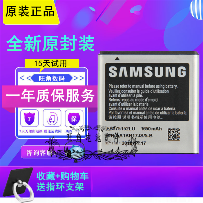 i9003