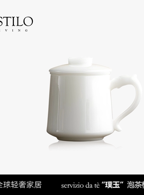 ESTILO LIVING·冰种璞玉瓷茶水分离办公杯 高档个人泡茶杯送长辈