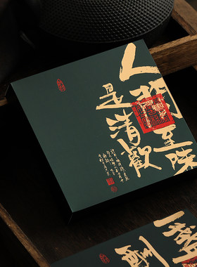 文创简易200g357g饼普洱茶包装盒福鼎老白茶七子饼礼品盒折叠定制