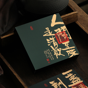 文创简易200g357g饼普洱茶包装盒福鼎老白茶七子饼礼品盒折叠定制