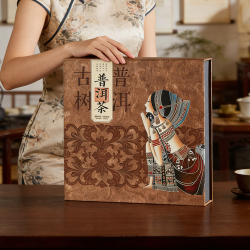 茶福普洱茶包装盒高档仿竹木纹纸盒七子饼357g饼装福鼎白茶礼品盒
