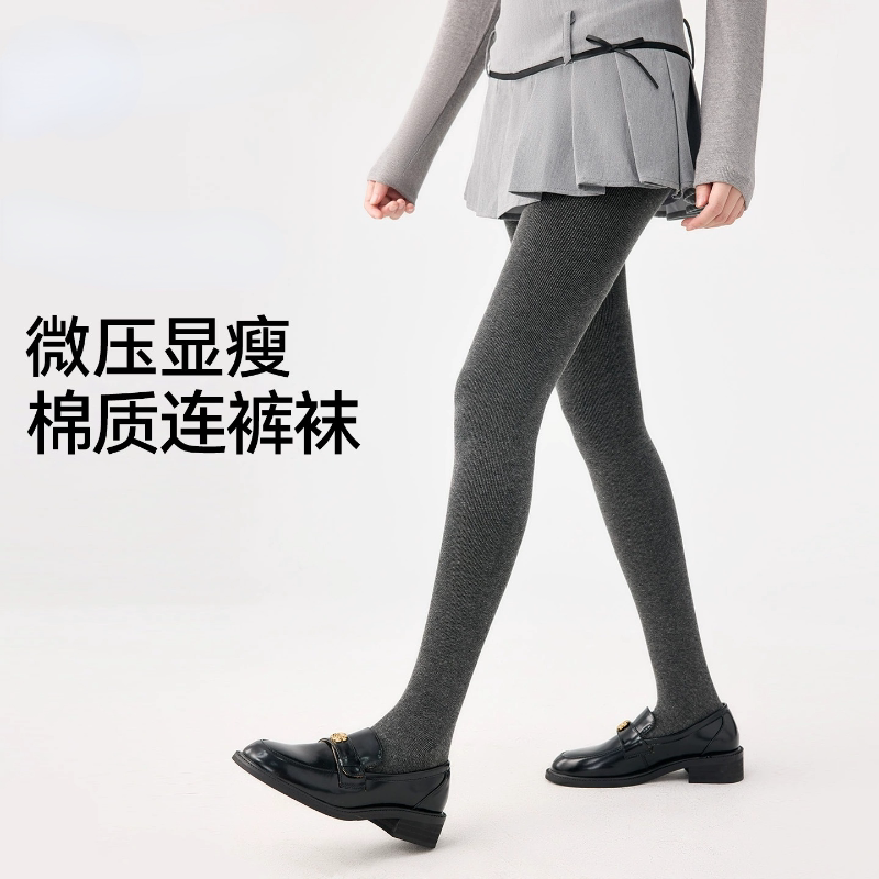 灰色打底裤女士秋冬季竖条纹显瘦一体连裤袜加绒加厚棉竖条打底袜