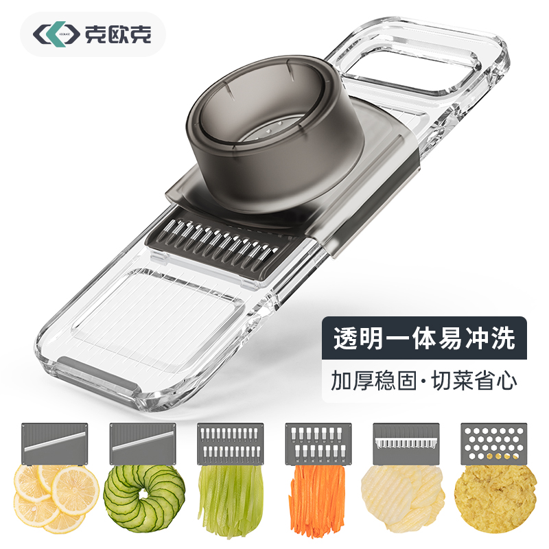 克欧克透明切菜器擦刨丝土豆丝