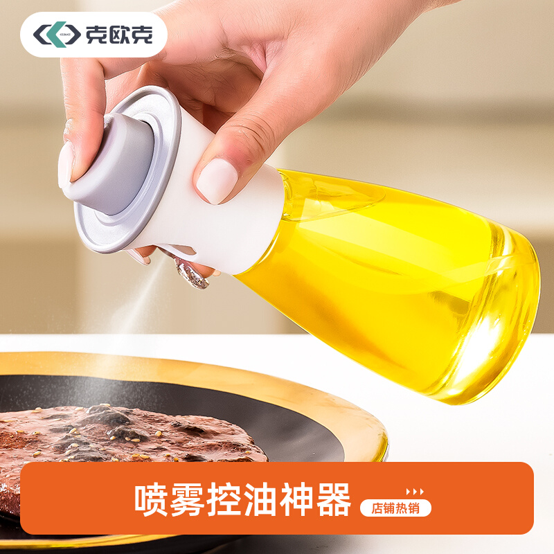 喷嘴式玻璃控油瓶150ml