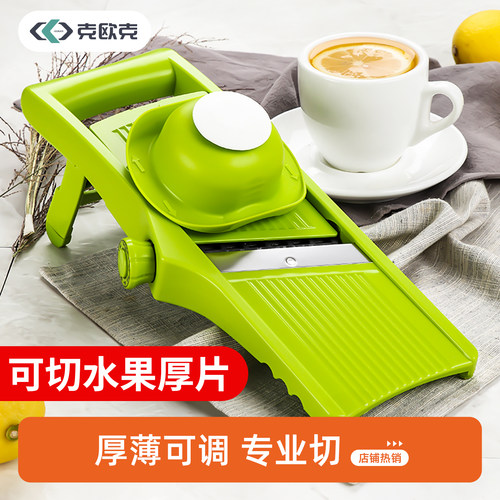 水果小型厨房土豆丝多功能切菜器