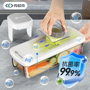 克欧克擦丝器切菜神器切条机洋葱土豆切丁器多功能刨丝器