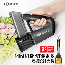 克欧克电动手持轻食料理机沙拉切菜神器家用多功能滚筒刨丝切片机