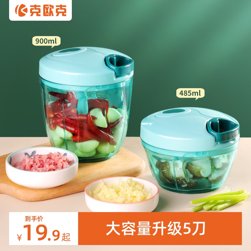 3家用手动绞肉机小型拉切辣椒搅拌机饺子馅绞肉神器绞馅机碎蒜菜器