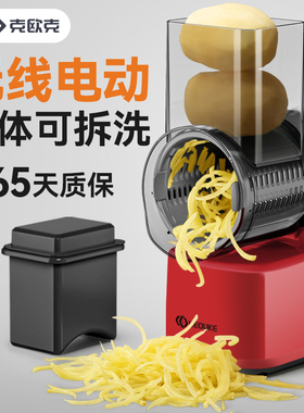 克欧克电动暴风切菜神器多功能家用滚筒擦丝器土豆丝刨丝器切片机